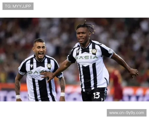 罗马战胜乌迪内斯，暂时登顶意甲